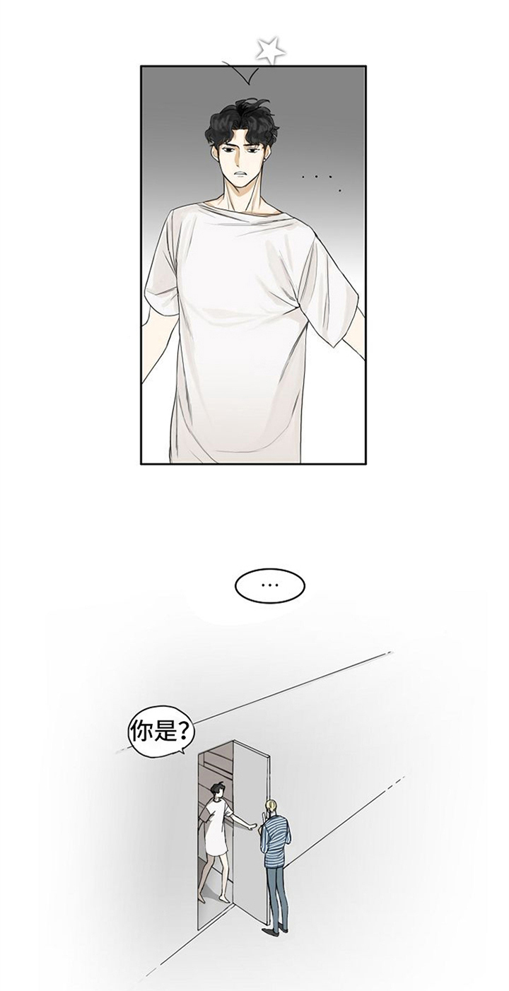 愈合漫画,第2章：生活助理1图