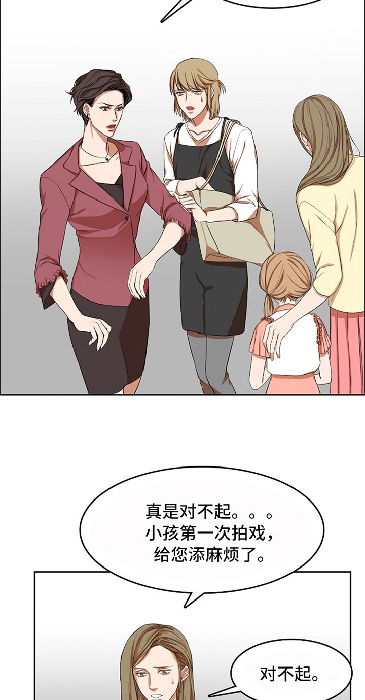 愈合暴击流奶德天赋漫画,第12章：劝告2图