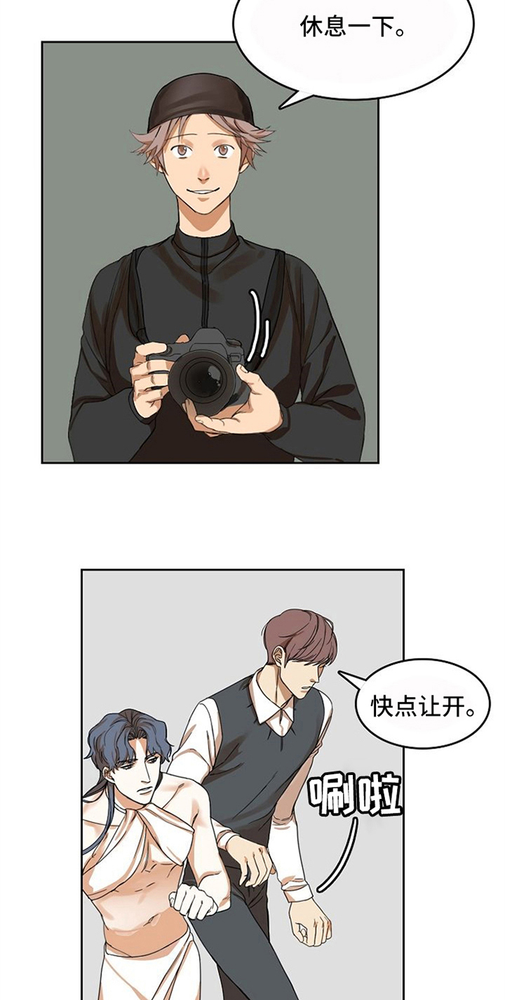 愈合的耳洞还能再打吗漫画,第18章：感情用事2图