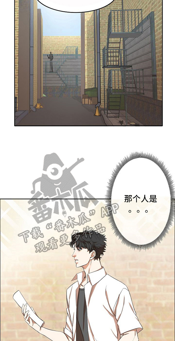 愈合的耳洞还能再打吗漫画,第11章：鼓励1图