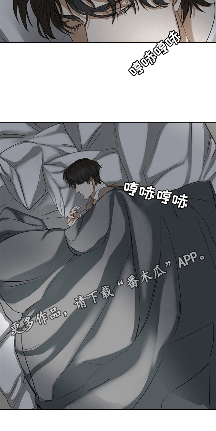 愈合等级漫画,第23章：等待1图