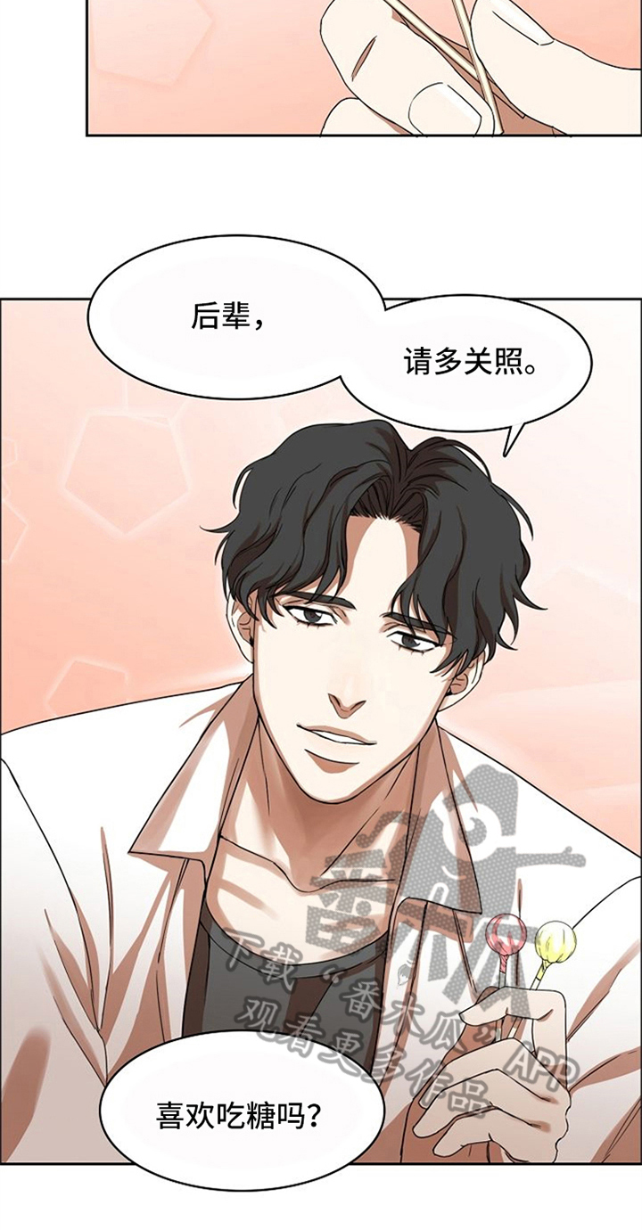 愈合by刀豆漫画,第12章：劝告2图