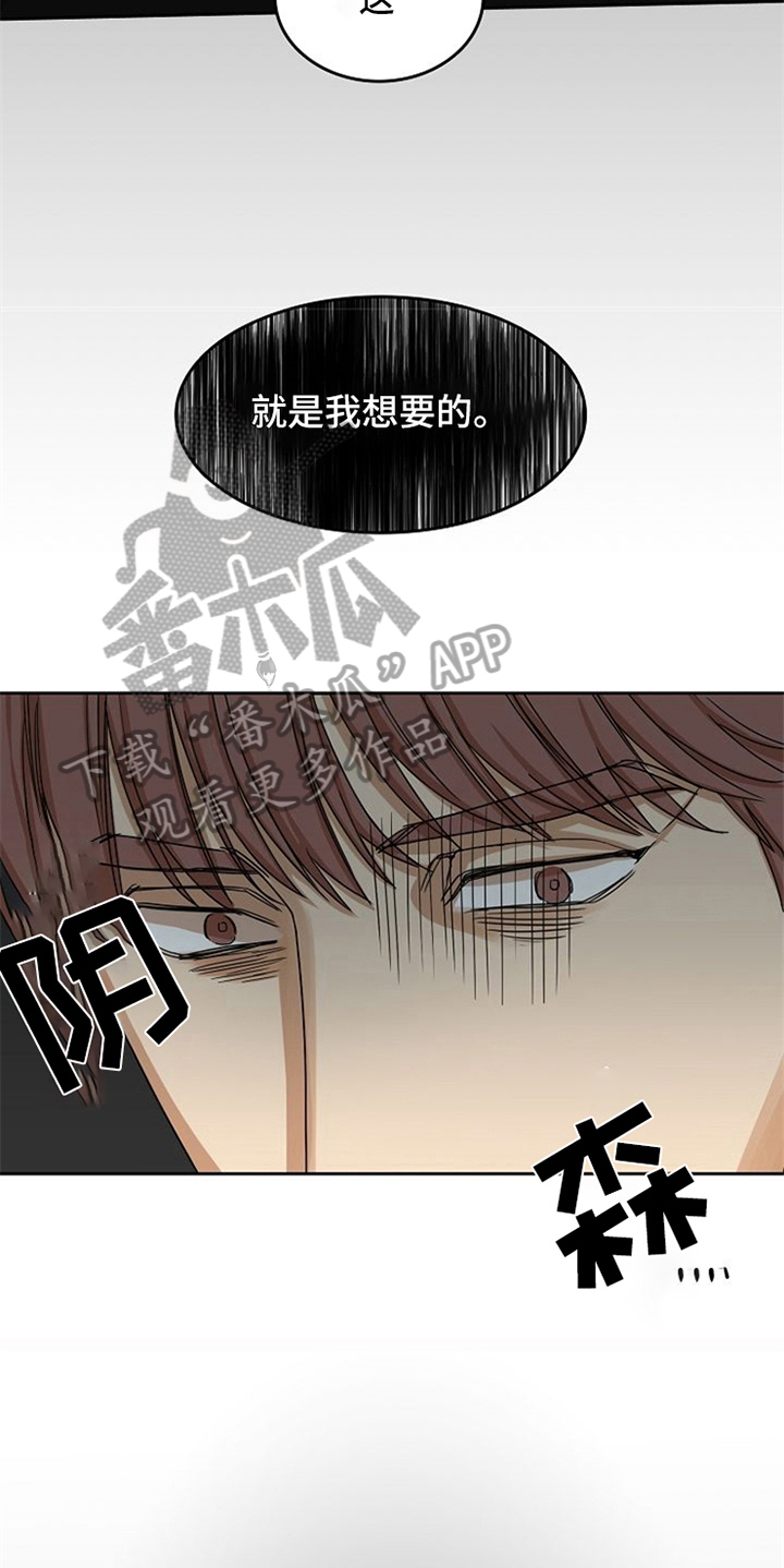 愈合的耳洞还能再打吗漫画,第27章：威胁1图