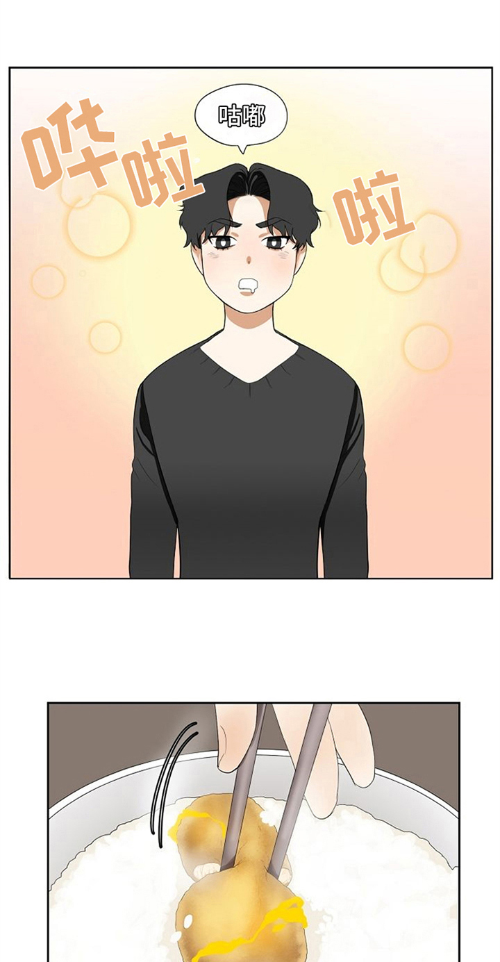 愈合的耳洞还能再打吗漫画,第10章：照顾1图
