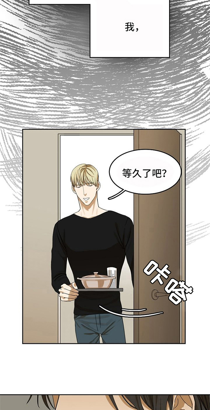 愈合基台脱落怎么办漫画,第25章：新闻1图