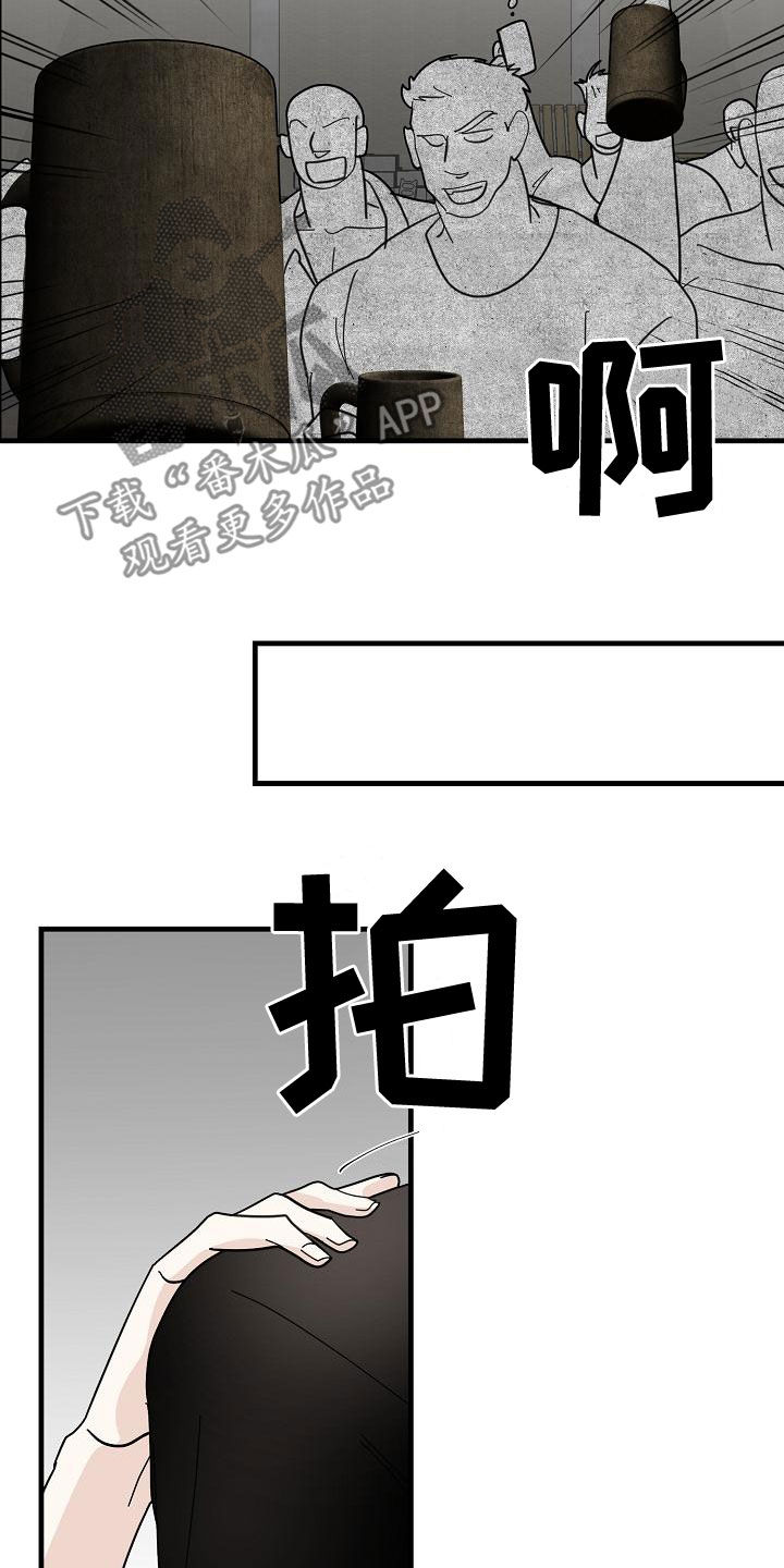 恶贯满盈小说作者:浅漫画,第50章：【第二季】干杯2图