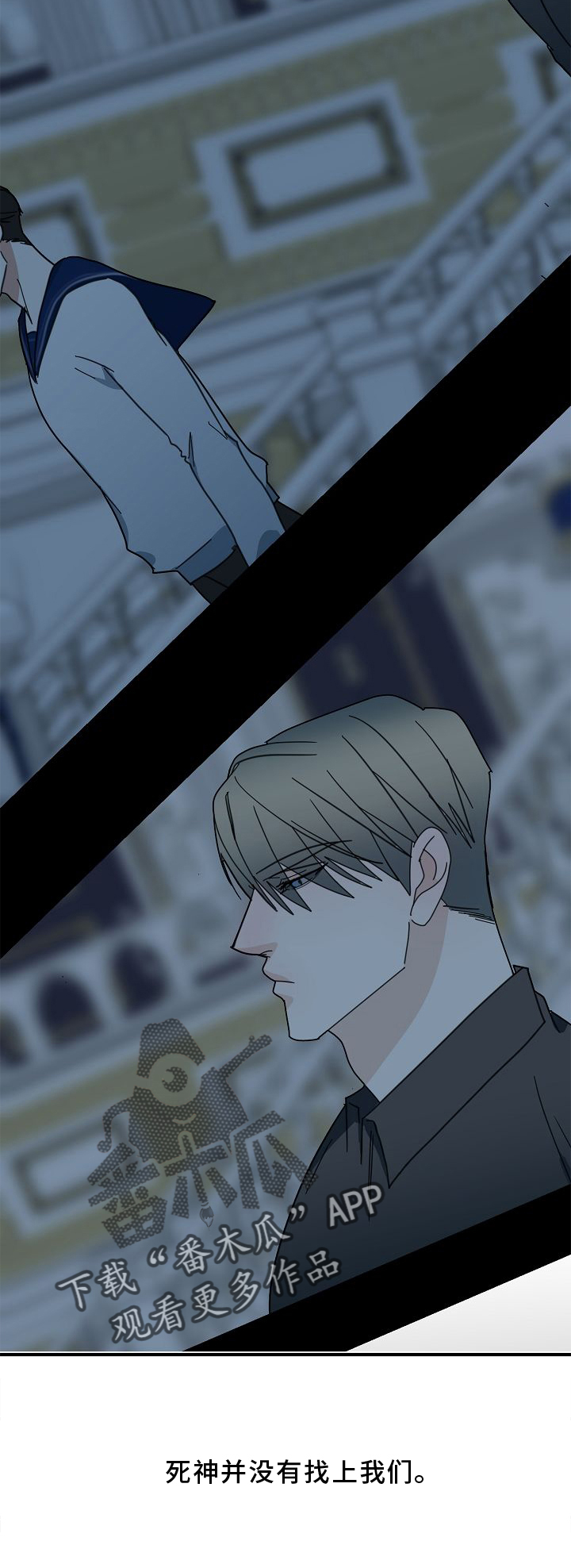 恶贯满盈小说作者:浅漫画,第69章：【第二季】放过1图