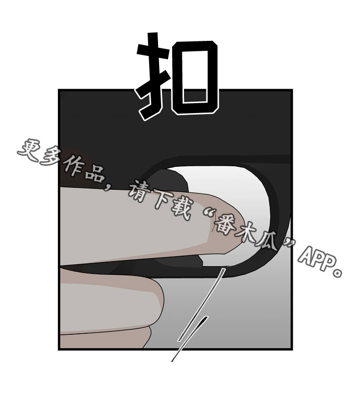 恶贯满盈小说作者:浅漫画,第55章：【第二季】练枪1图