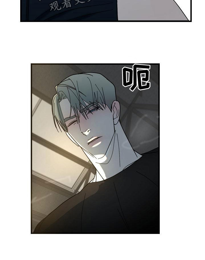 恶贯满盈小说作者:浅漫画,第52章：【第二季】不要讨论工作2图