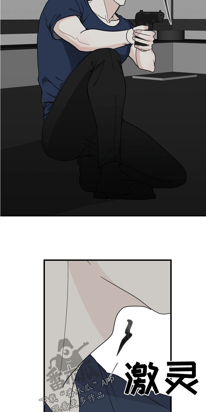 恶贯满盈小说作者:浅漫画,第55章：【第二季】练枪1图
