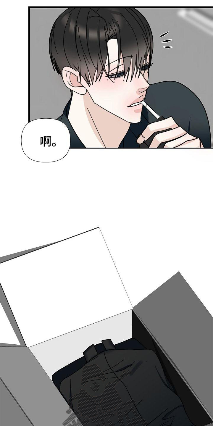 恶贯满盈的意思漫画,第72章：【第二季】收拾2图