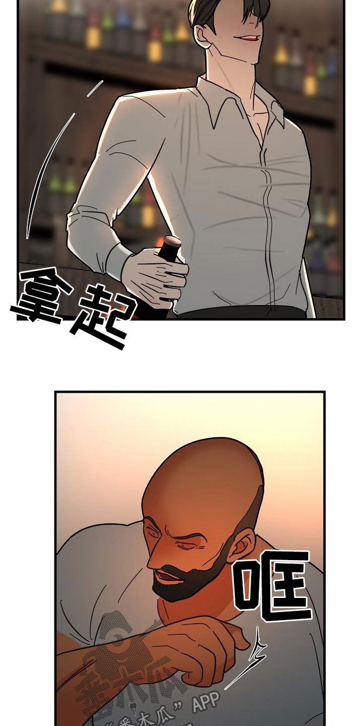 恶贯满盈by浅藏春秋讲什么漫画,第22章：饶你一命1图