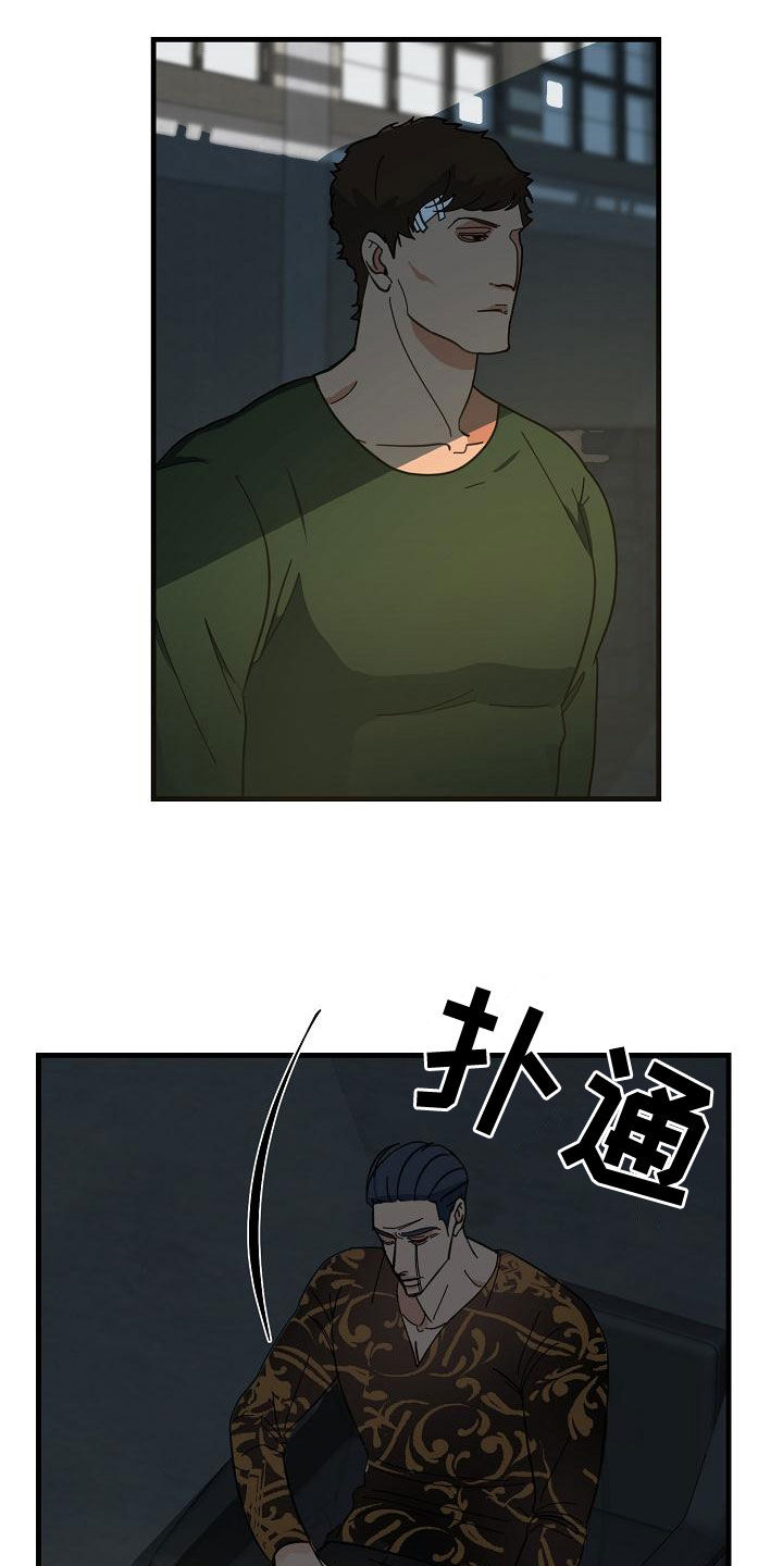 恶贯满盈楷书漫画,第49章：【第二季】分配任务1图