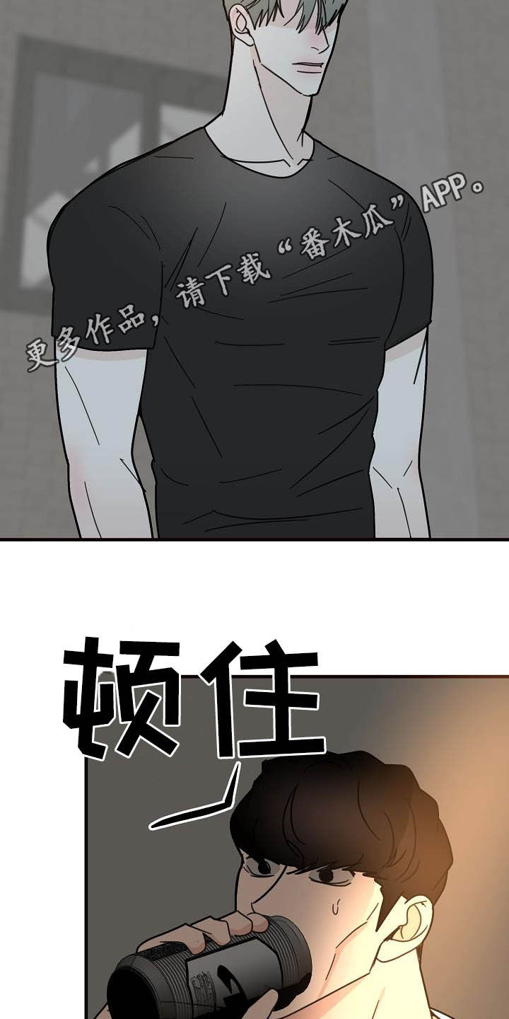 恶贯满盈小说浅写的漫画,第29章：救父2图