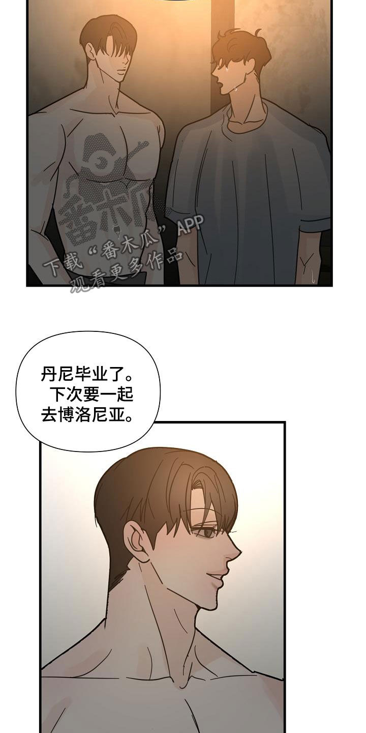 恶贯满盈是成语吗漫画,第37章：特殊课程2图