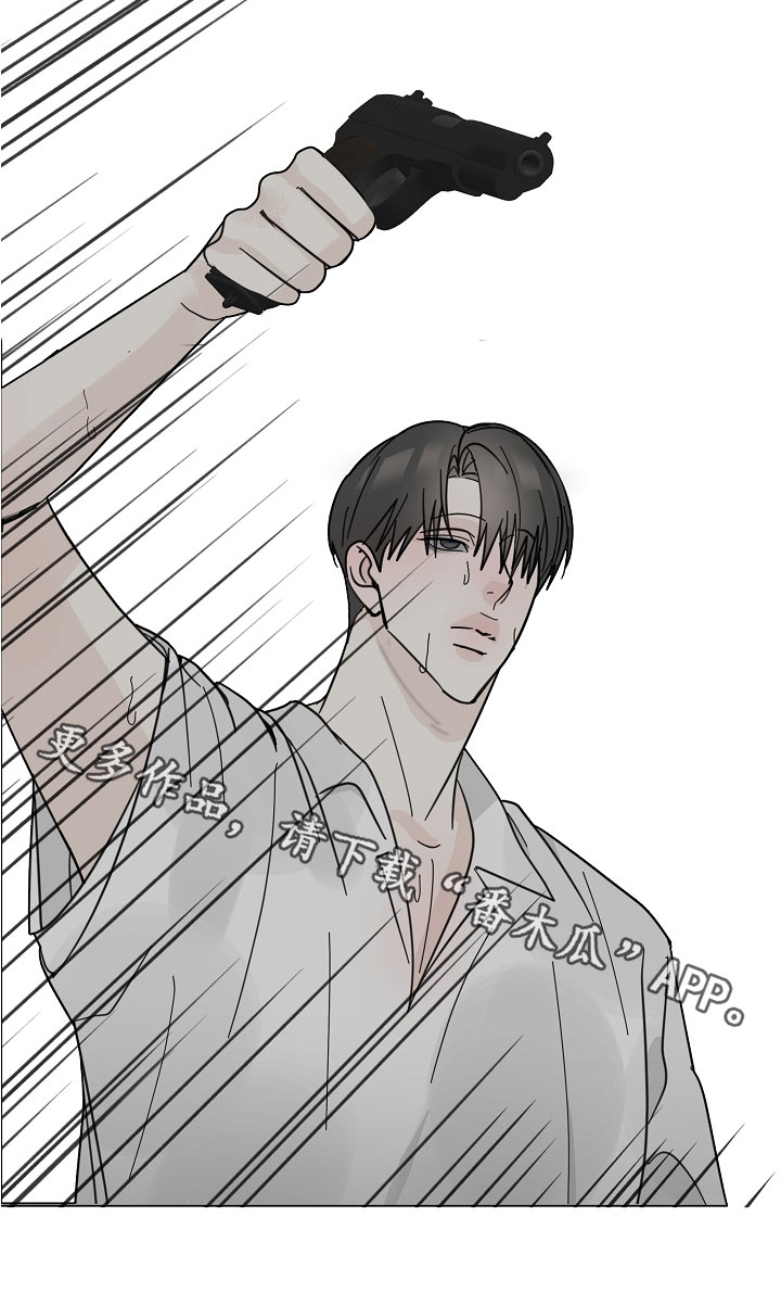 恶贯满盈漫画,第56章：【第二季】蠢货1图