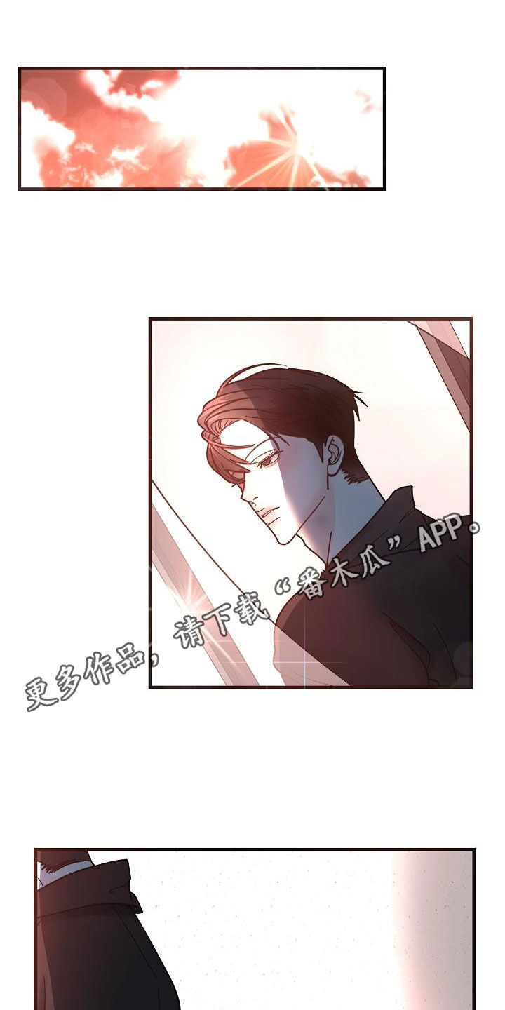 恶贯满盈楷书漫画,第47章：【第二季】白费功夫1图