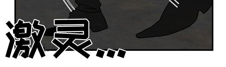 恶贯满盈漫画,第50章：【第二季】干杯2图