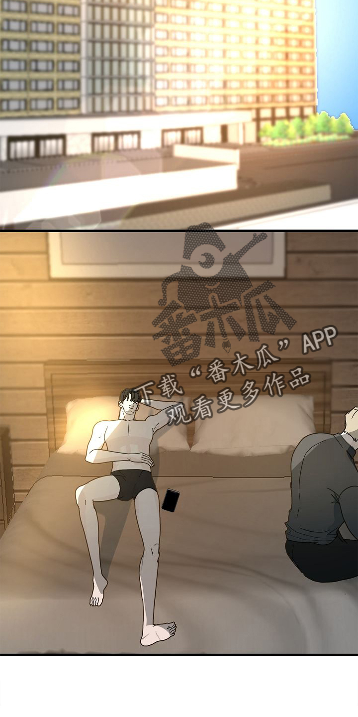 恶贯满盈终有报原文漫画,第69章：【第二季】放过2图