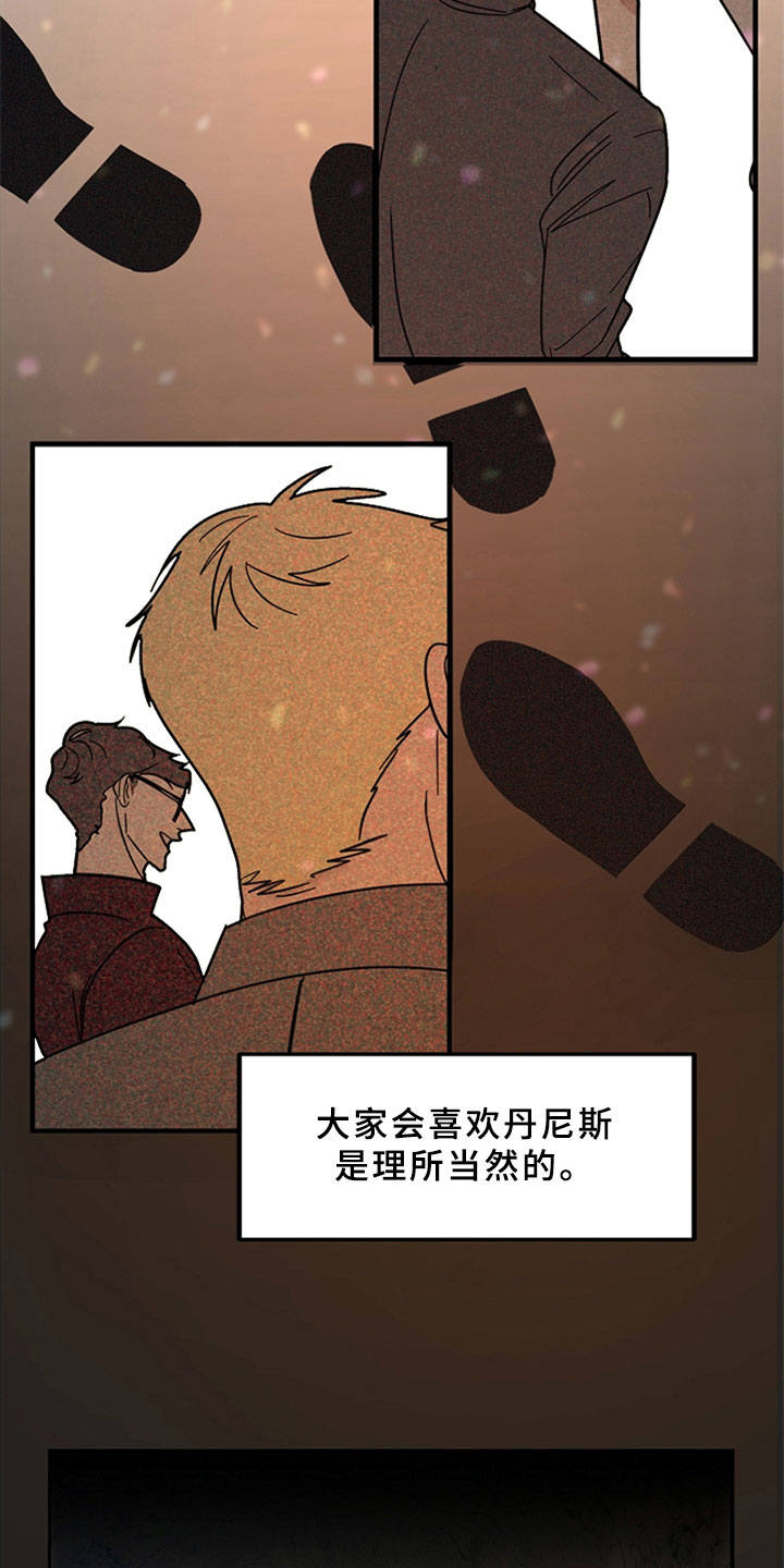 恶贯满盈漫画,第2章：怀疑你2图