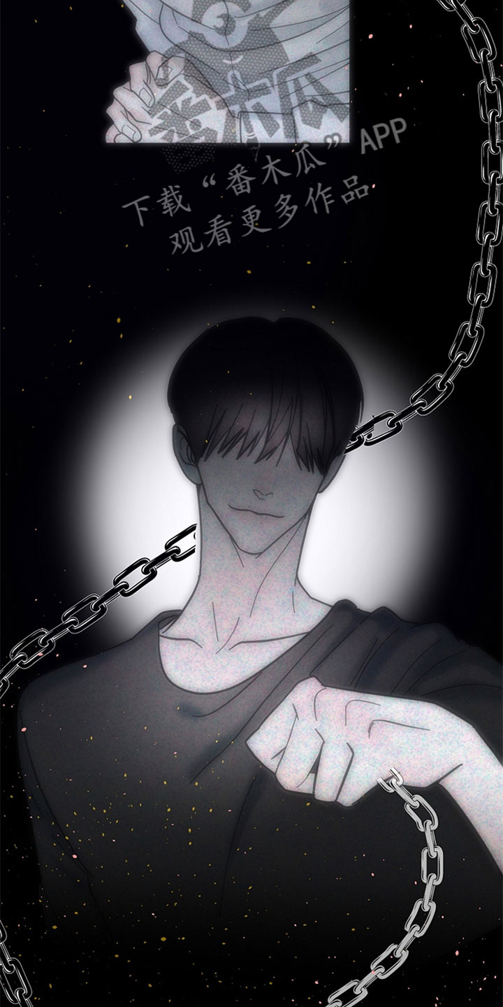 恶贯满盈小说作者:浅漫画,第6章：想要逃离1图