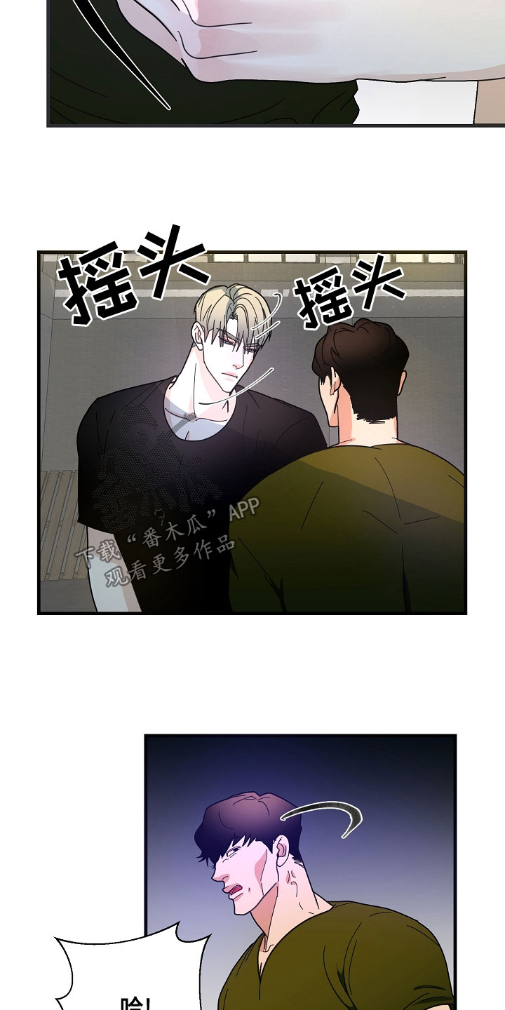 恶贯满盈电影漫画,第55章：【第二季】练枪1图