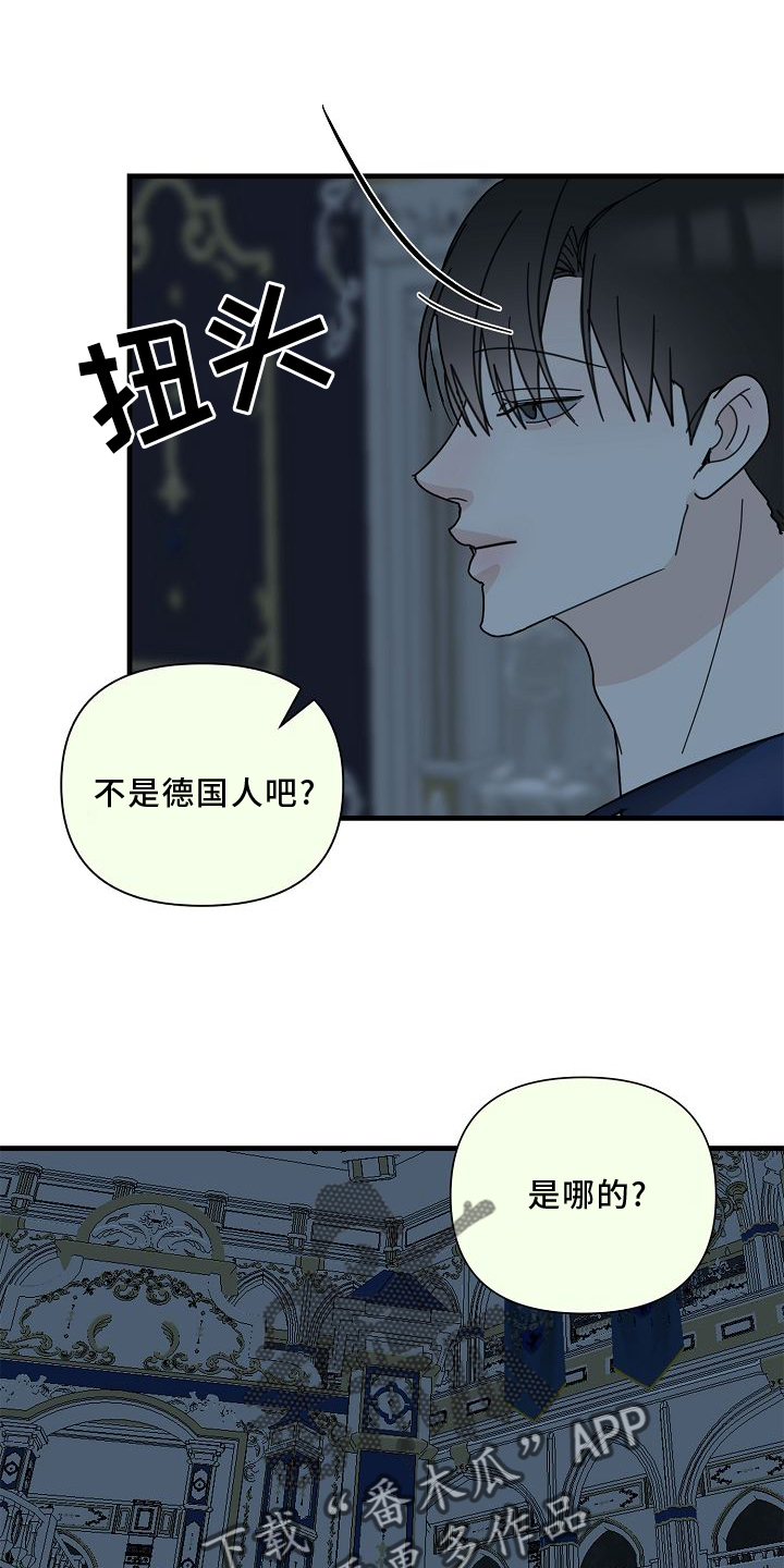 恶贯满盈小说作者:浅漫画,第69章：【第二季】放过1图