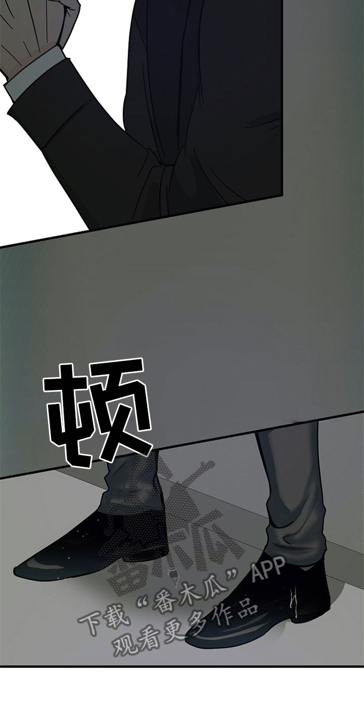 恶贯满盈却善终的人漫画,第5章：无法通过2图