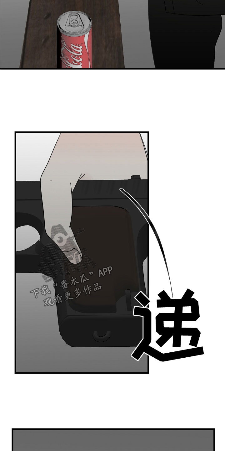恶贯满盈小说作者:浅漫画,第55章：【第二季】练枪2图
