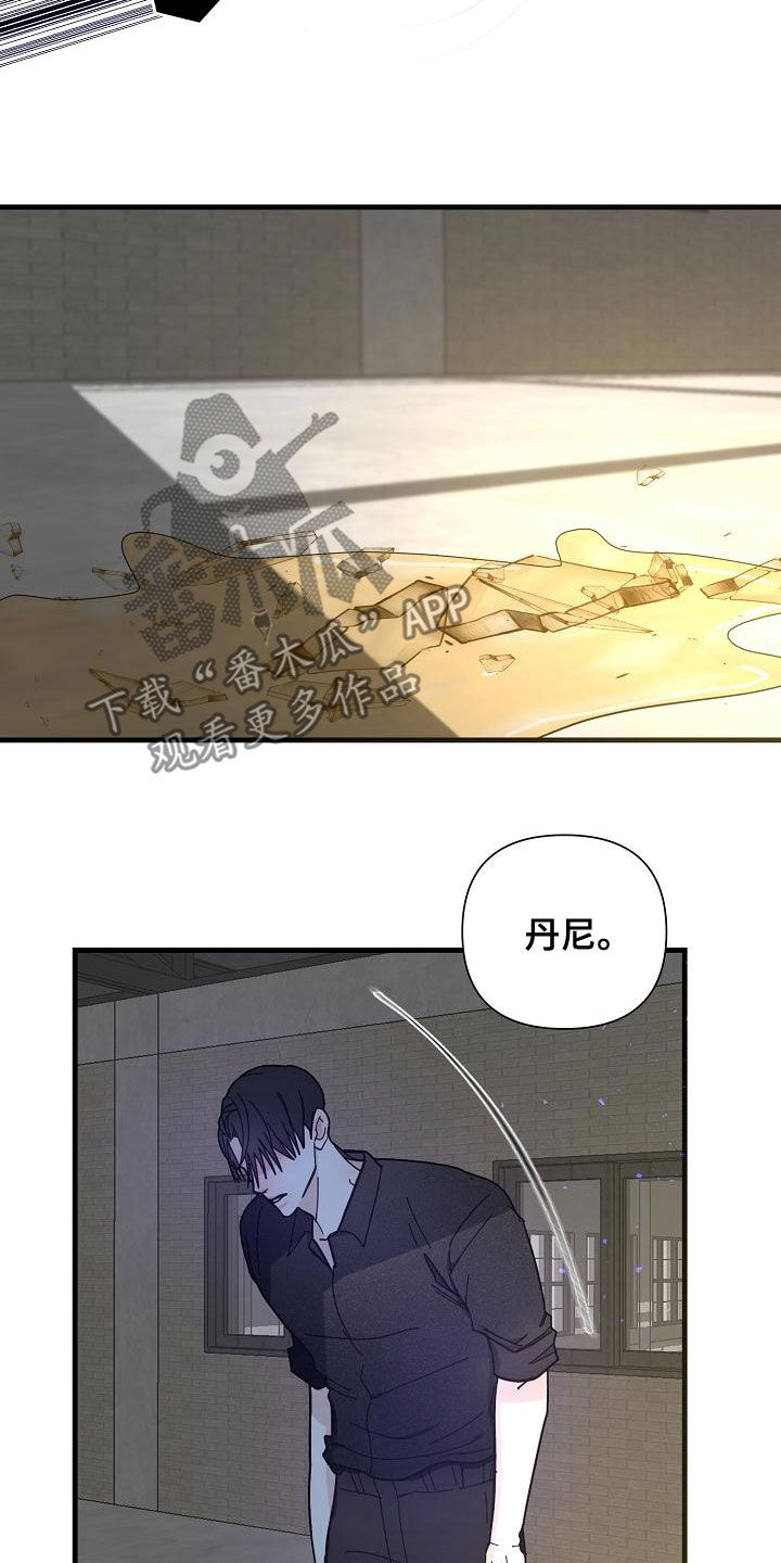 恶贯满盈的一生漫画,第51章：【第二季】没有资格2图