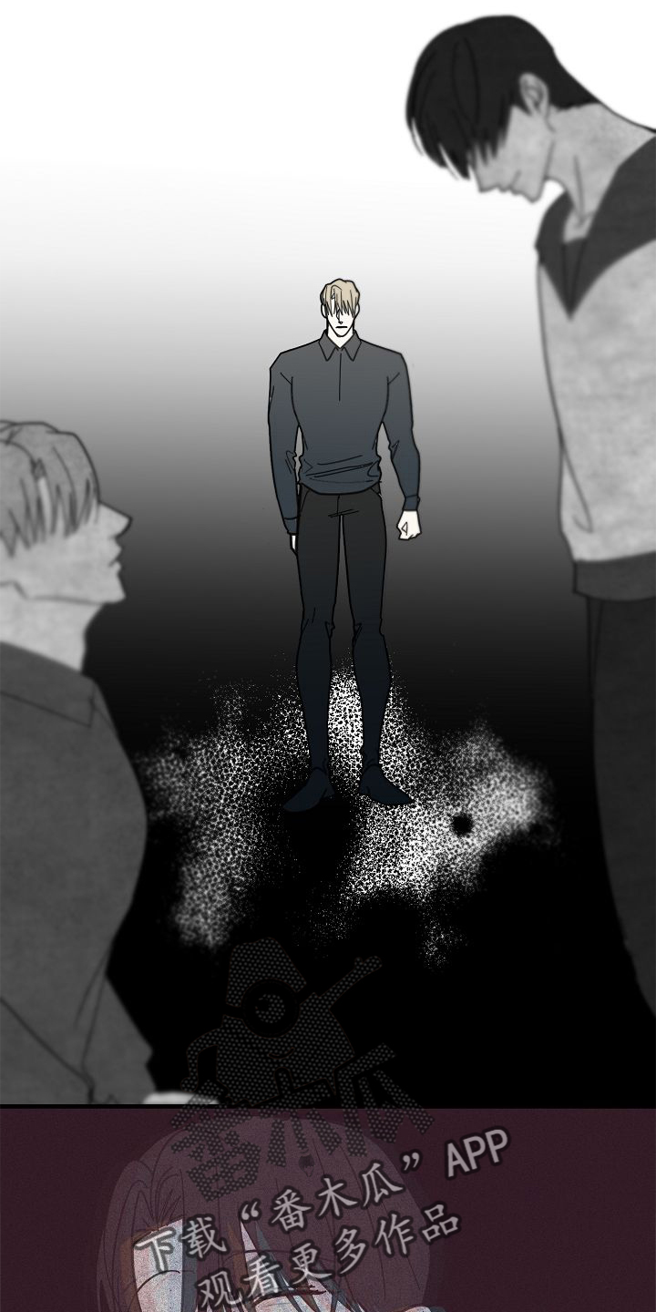 恶贯满盈小说作者:浅漫画,第69章：【第二季】放过2图