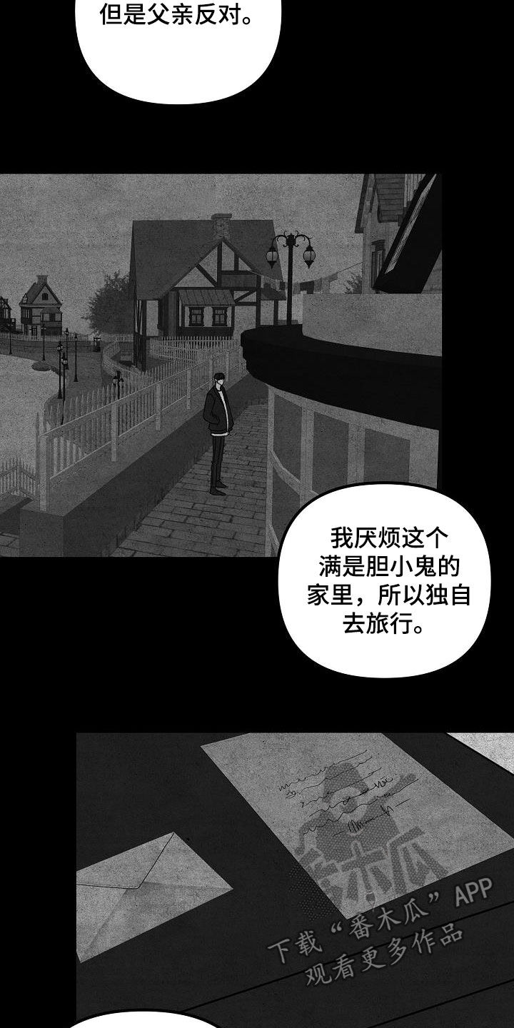 恶贯满盈是什么意思漫画,第25章：彼得1图