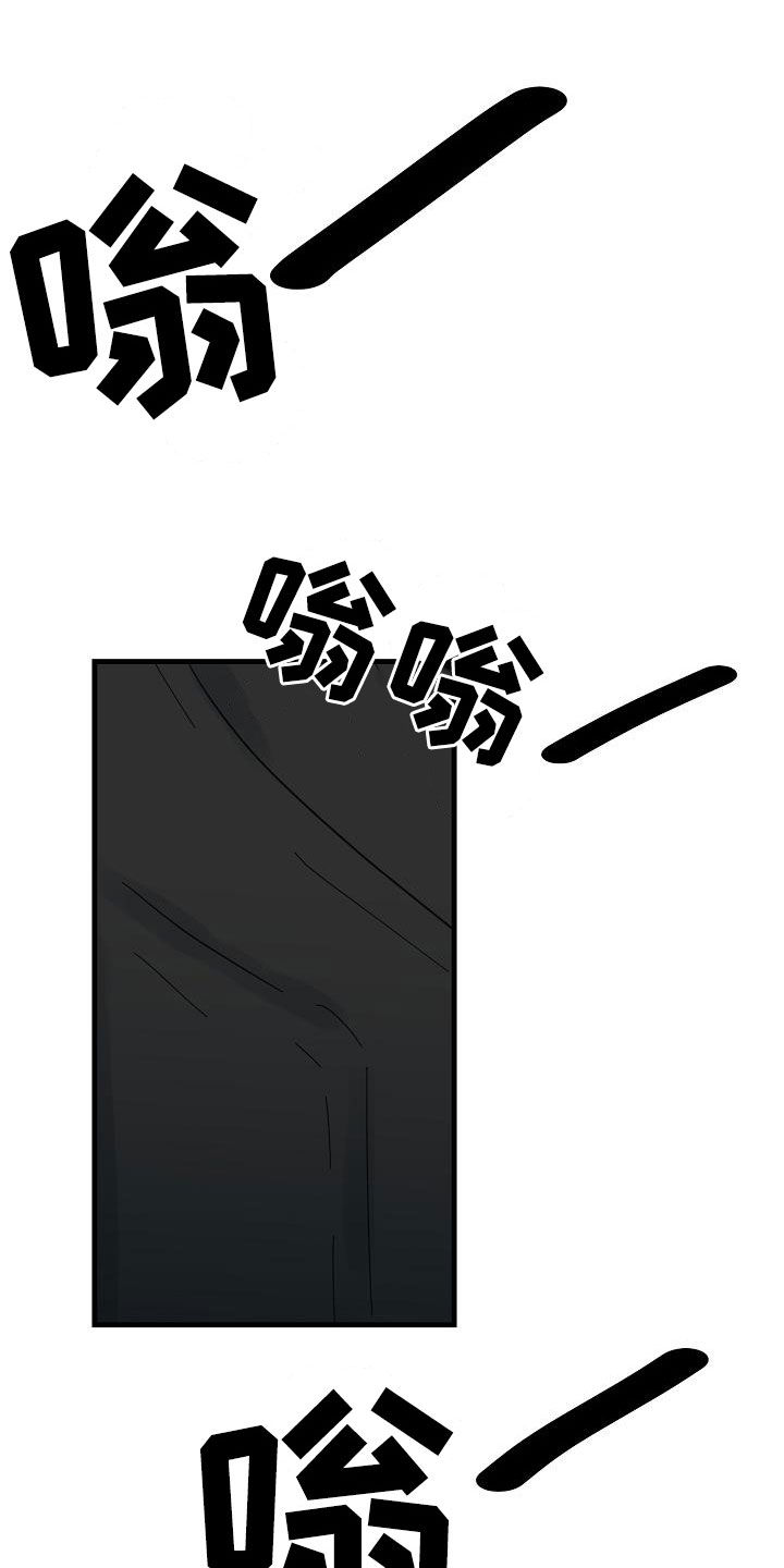 恶贯满盈漫画,第46章：收网（第一季完结）1图