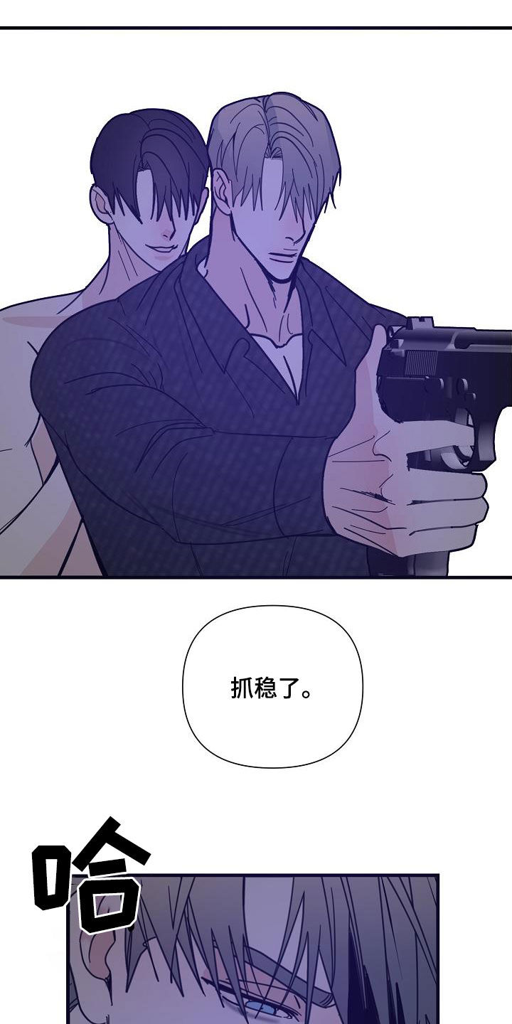 恶贯满盈楷书漫画,第39章：毕业了1图