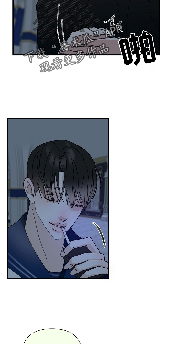 恶贯满盈小说作者:浅漫画,第68章：【第二季】兄弟2图