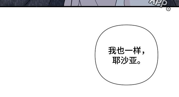 恶贯满盈的动物排名漫画,第36章：你死我亡1图