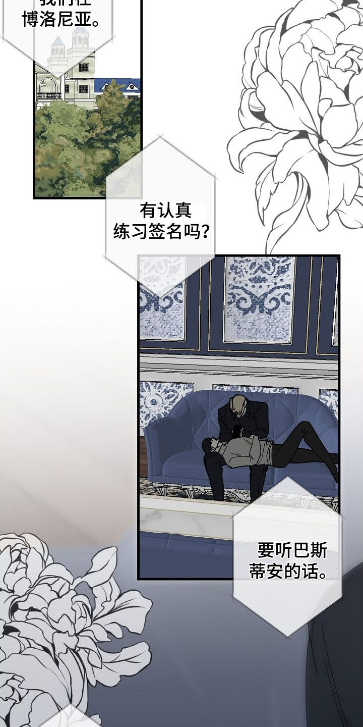 恶贯满盈终有报原文漫画,第79章：【第二季】枪击1图