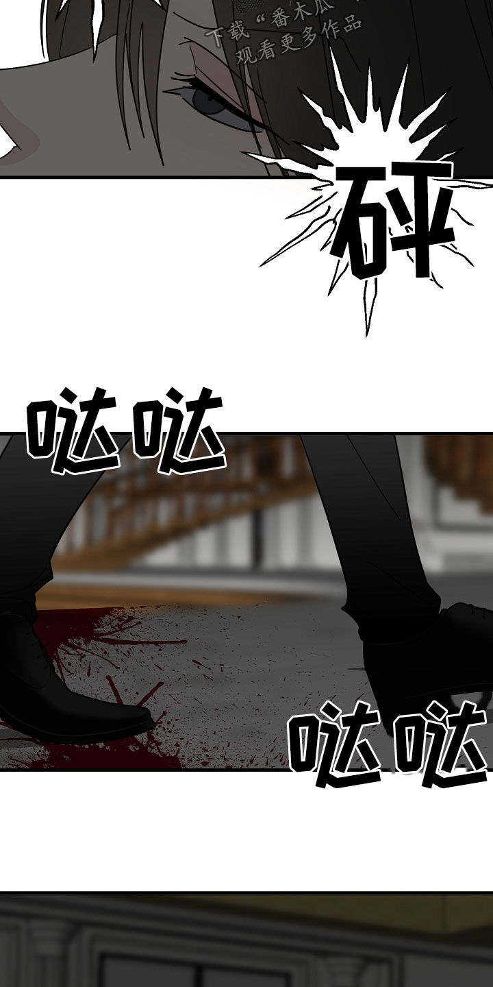 恶贯满盈代表什么生肖漫画,第88章：【第二季】注定会死1图