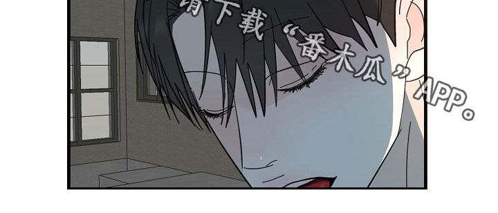 恶贯满盈小说作者:浅漫画,第52章：【第二季】不要讨论工作2图
