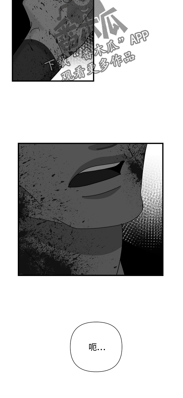 恶贯满盈小说作者:浅漫画,第64章：【第二季】偷袭1图