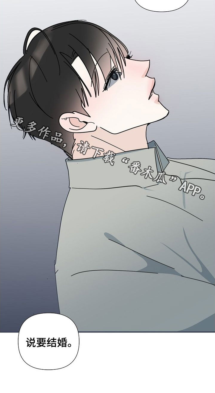 恶贯满盈终有报原文漫画,第79章：【第二季】枪击1图