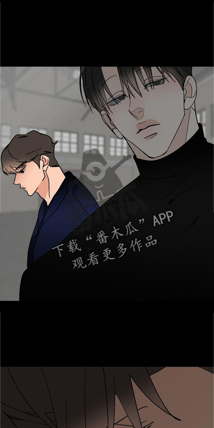 满盈漫画,第73章：【第二季】拥有1图