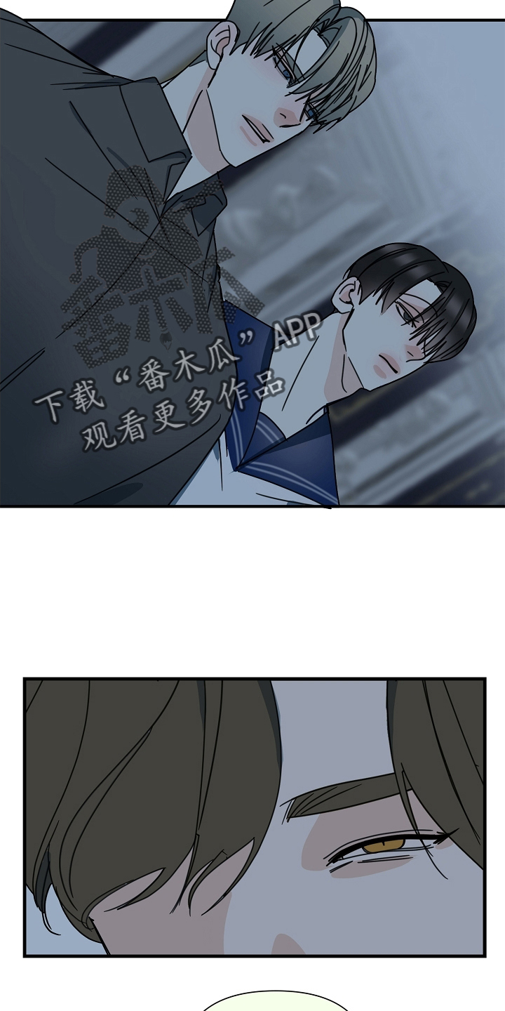恶贯满盈漫画,第65章：【第二季】熟人1图