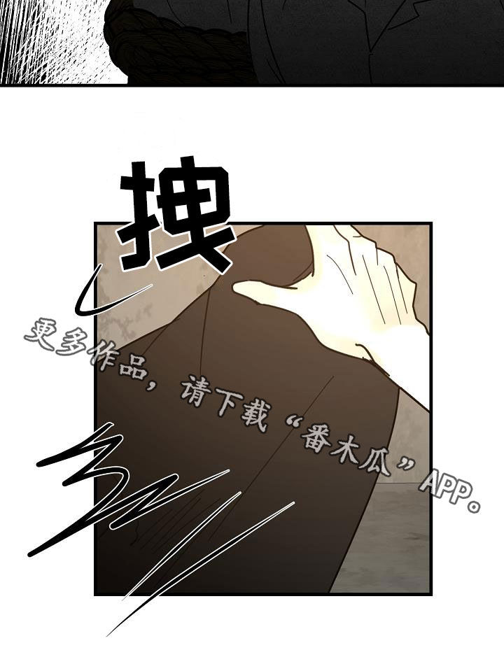 恶贯满盈是成语吗漫画,第37章：特殊课程1图