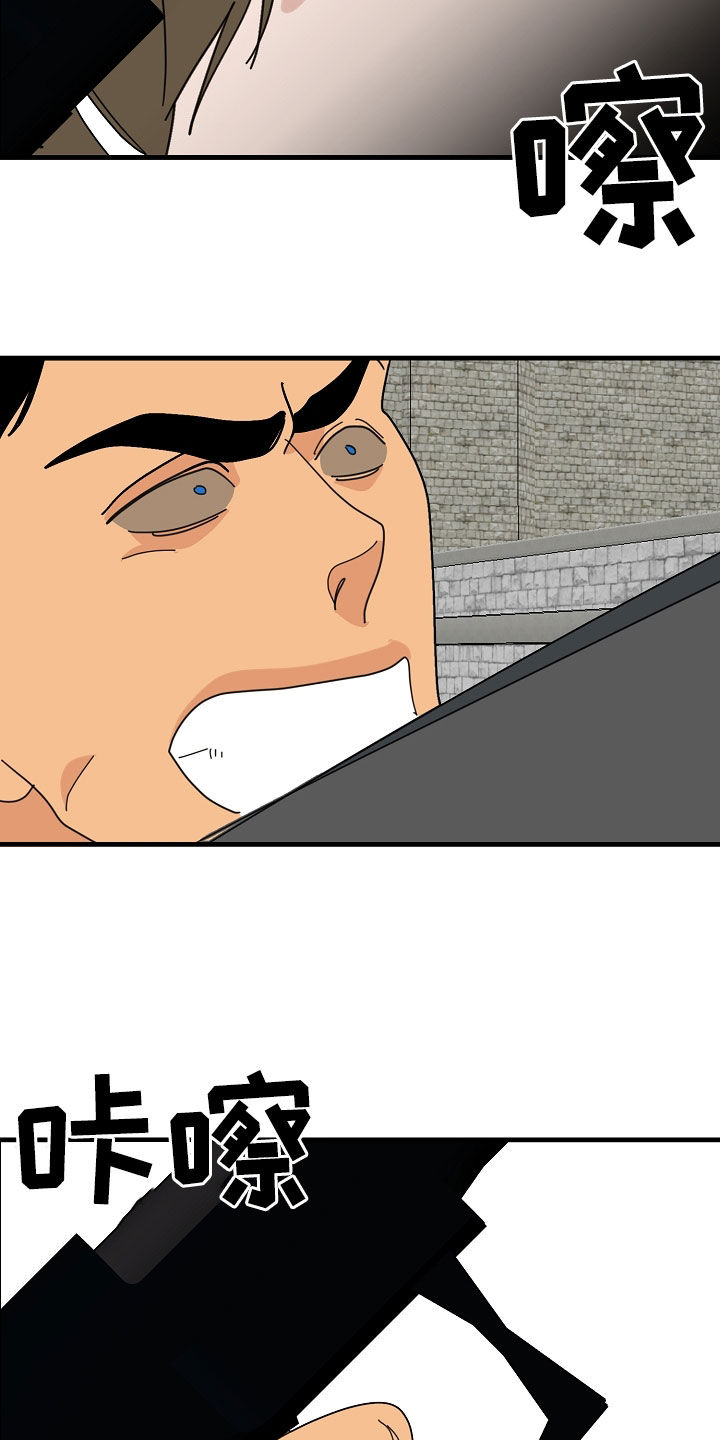 恶贯满盈小说作者:浅漫画,第88章：【第二季】注定会死2图