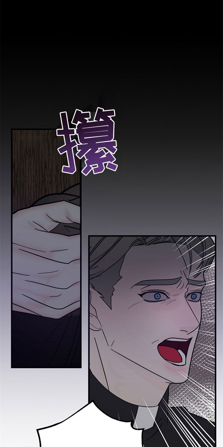 恶贯满盈的真实故事漫画,第14章：巢穴1图