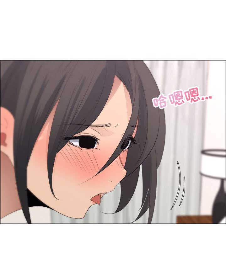罗恩漫画,第20话1图