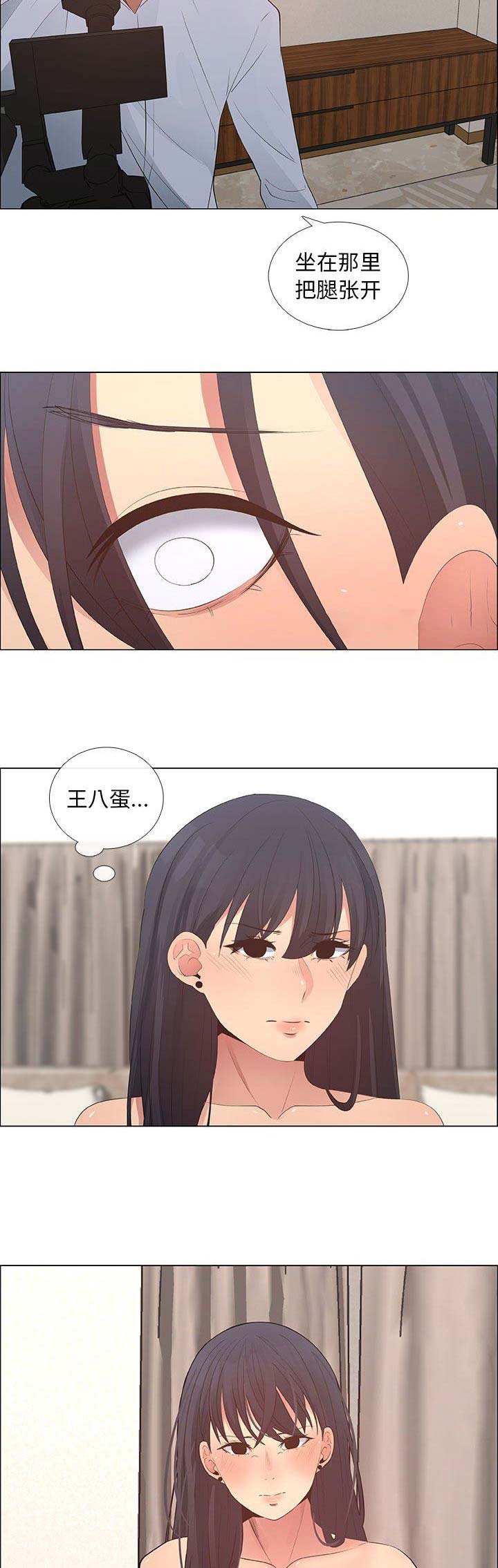 罗恩漫画,第71话1图