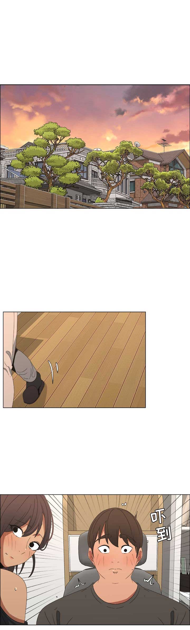 罗恩漫画,第36话1图