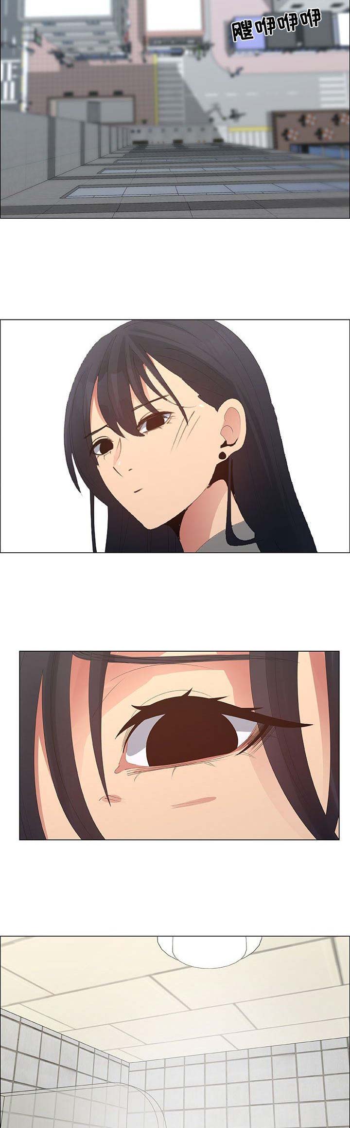 罗恩漫画,第66话1图